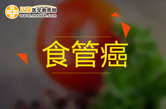 谁更易患食管癌