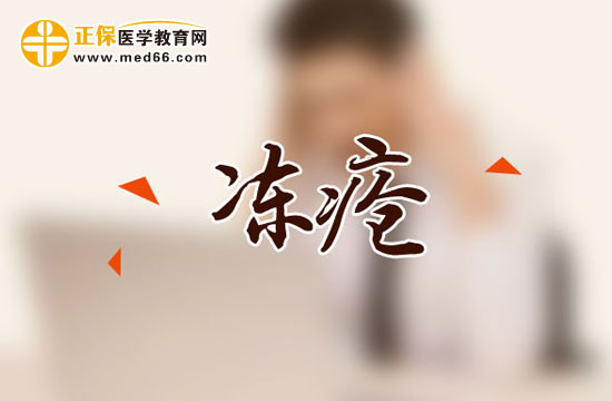 预防冻疮吃羊肉行吗