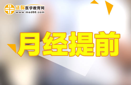 月经不调诱发女性头痛