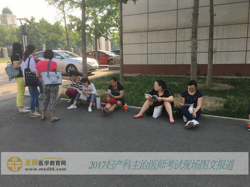 2017年妇产科主治医师考试5月28日正式开始(图文报道)