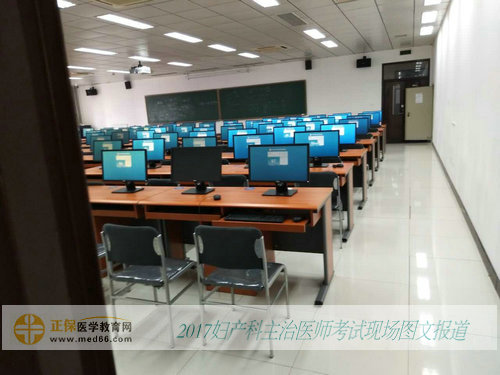 2017年妇产科主治医师考试5月28日正式开始(图文报道)
