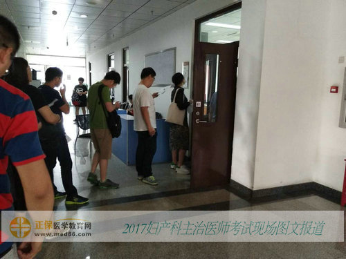 2017年妇产科主治医师考试5月28日正式开始(图文报道)