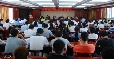 南昌市中西医结合医院召开2016年度住院医师规范化培训工作总结表彰大会