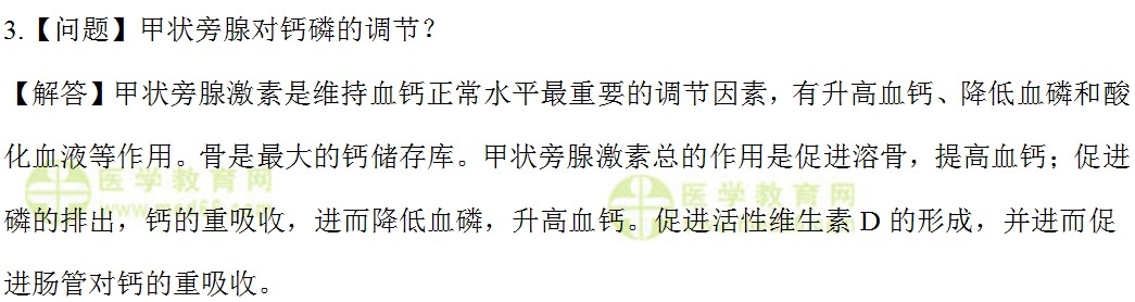 检验师：《答疑周刊》2017年第28期