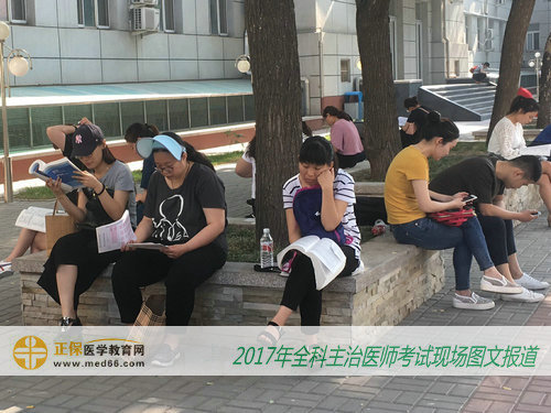 提前到场的全科主治医师考试