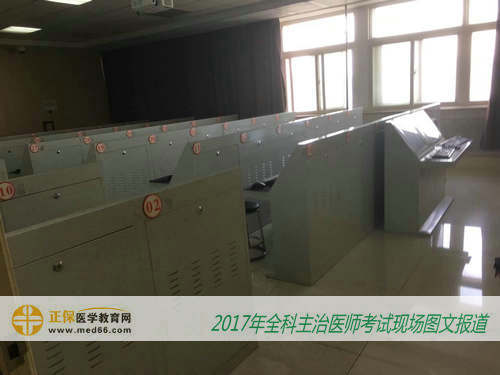 2017年全科主治医师考试采用人机对话