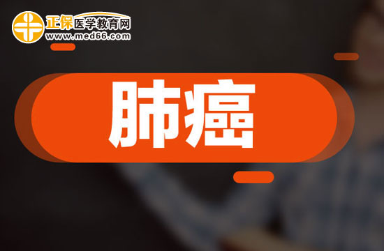 这些人群要小心患上肺癌！包括你吗？