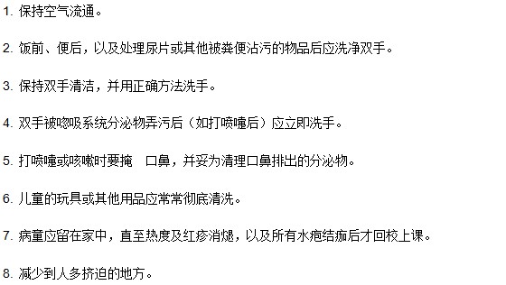 如何正确预防手足口病？