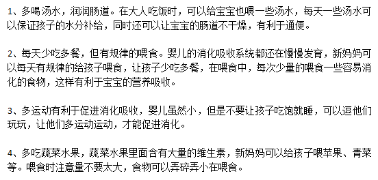 父母必须知道的预防小儿便秘的措施有哪些？