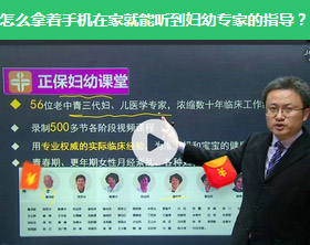 不用去医院，在家就能解决一切妇科问题。