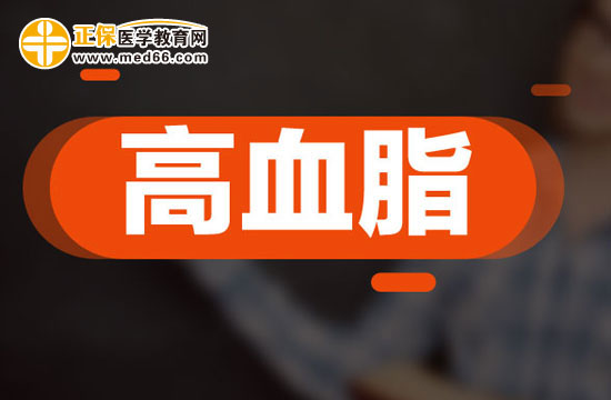 这四类人要注意高血脂