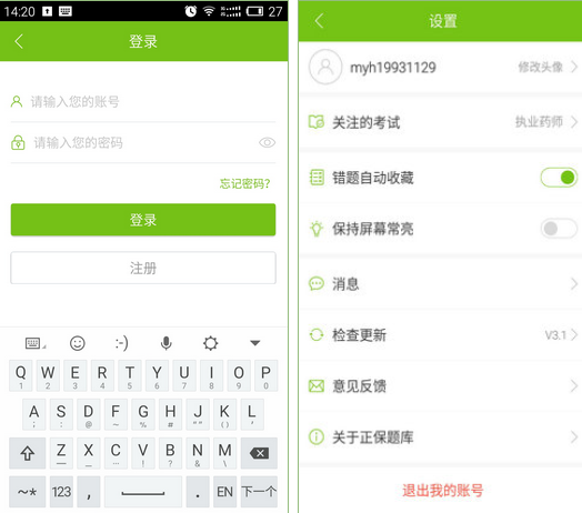 药师360的个人展示页