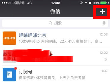 医学教育网正保妇幼课堂微信公众号