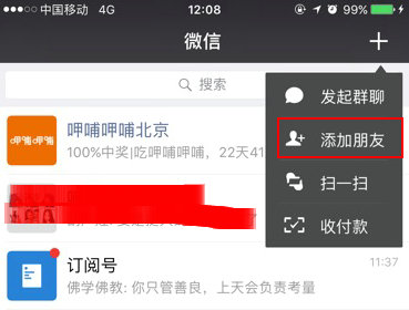医学教育网正保妇幼课堂微信公众号