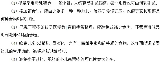 小儿湿疹日常护理的注意事项都有什么