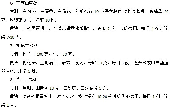 调理内分泌失调的膳食都有什么