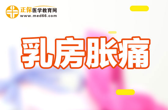 预防乳腺肿块最有效的方法是什么