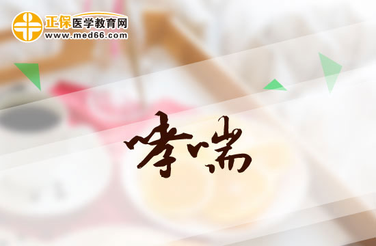 支气管哮喘会对身体健康造成哪些危害