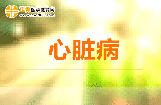 有哪些因素会导致风湿性心脏病