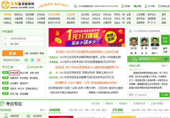 ҽѧ������ѡ���������ѡ��