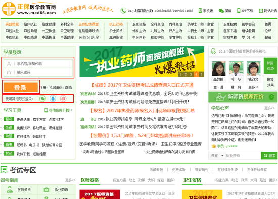 ҽѧ�������������