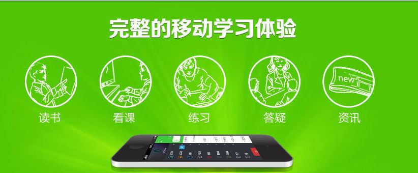 有没有护士用的app