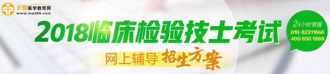 2017年检验技士考试成绩单打印时间8.15-12.31