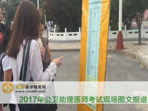 �鿴��������ҽʦ�����ֲ���ѧԱ