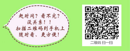 关于北京市护士区域注册的主要内容解读