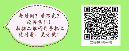 北京市护士区域注册8月1日开始实施