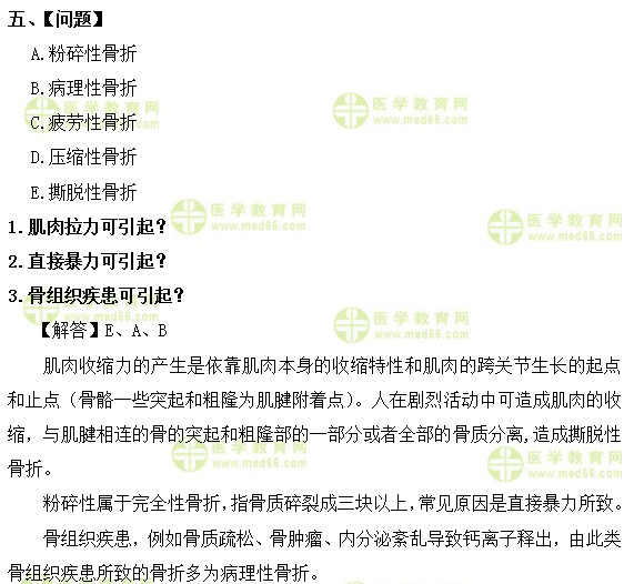 外科主治医师考试：《答疑周刊》2018年第14期