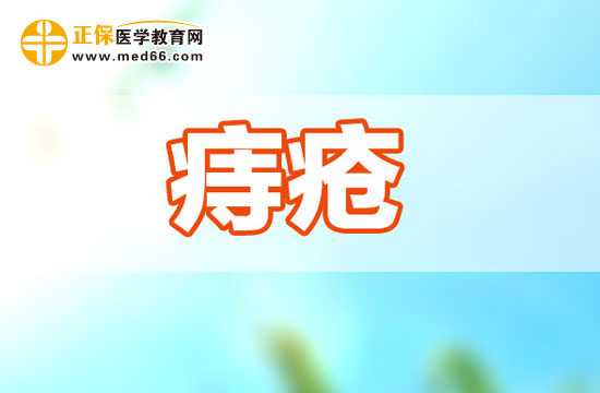 如何才能减轻痔疮的发作