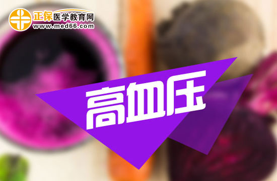 哪5种食物是高血压患者不能吃的？