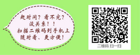 河北省张家口考点2017年护士执业资格证书办理通知