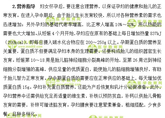 全科主治医师考试：《答疑周刊》2018年第22期