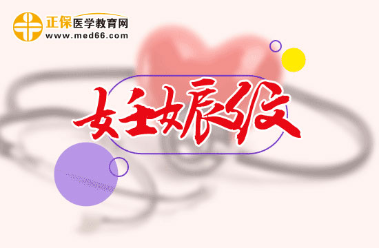 妊娠纹的形成过程是什么