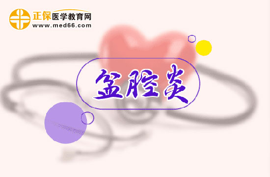 女性患盆腔炎的因素是什么?