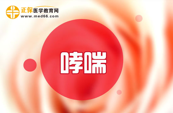 有哪些方法可以有效预防哮喘