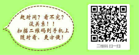 主管护师考试报名的要求有哪些?
