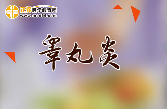 男性睾丸炎的发病原因是什么