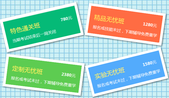 乡村全科执业助理医师和执业助理医师有什么区别？