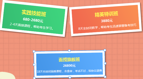 乡村全科执业助理医师和执业助理医师有什么区别？