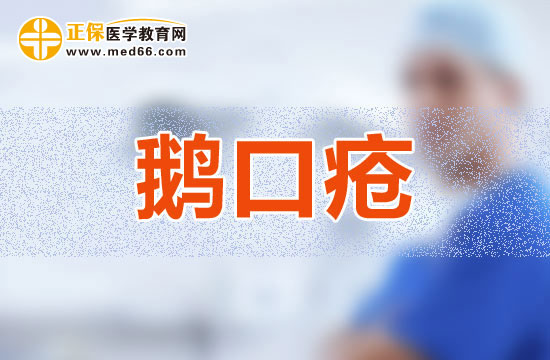 儿童患鹅口疮的病理病机是什么？