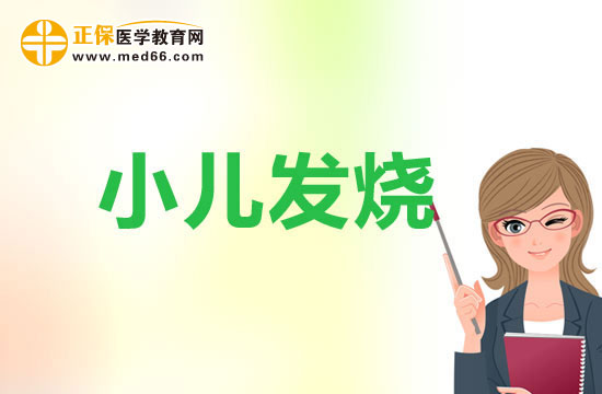 发烧中的宝宝有哪些饮品不宜喝？