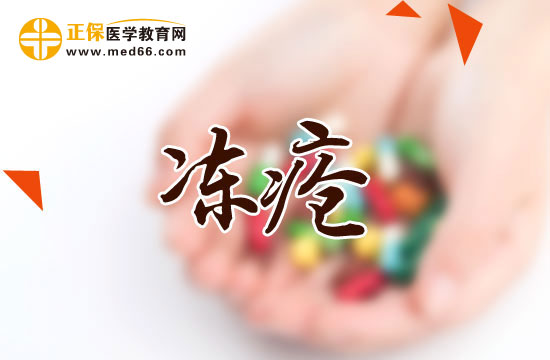 导致冻疮发病的原因是什么？