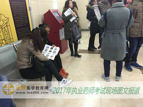 广大执业药师考生们一起复习2017执业药师考试