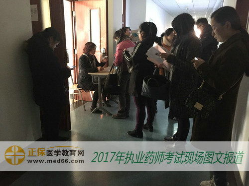 2017年执业药师考生核对信息入场