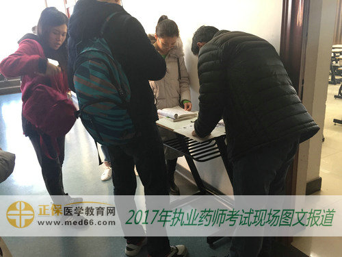 监考老师认真核对2017年执业药师考试考生信息