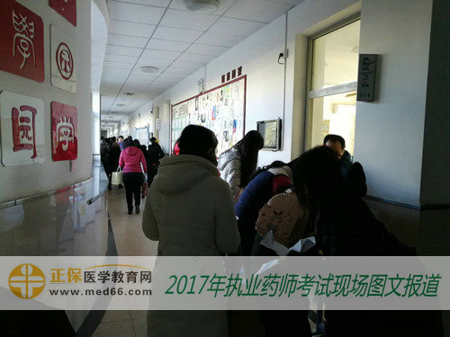 2017年执业药师考试考生核对信息进入考场