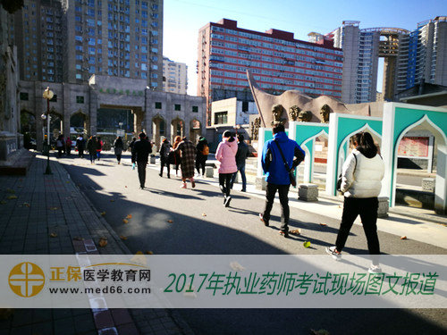 预祝广大2017年执业药师考生顺利通过考试